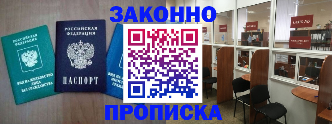 поиск собственника для регистрации в Бабаево