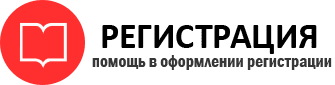 прописка в Бабаево id996583